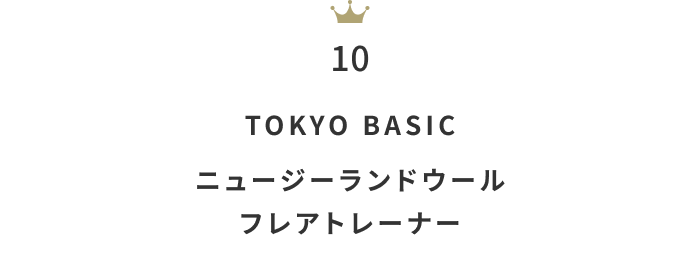 長く使える万能トップス！「スウェット・パーカー」月間人気ランキングTOP10