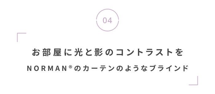 新生活をすてきに彩る！春らんまんの最旬ニュース
