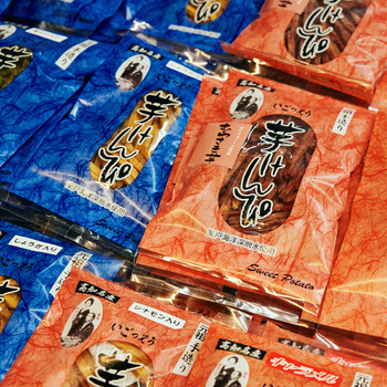 熟練の技で丹精込めて作られる芋けんぴはやさしい味わい。定番の味から、「青さのり」や「塩にんにく」などの変わり種まで、なんと16種類の味が楽しめます。さまざまな種類を買って、味比べしてみるのも◎（芋けんぴ 各350円）