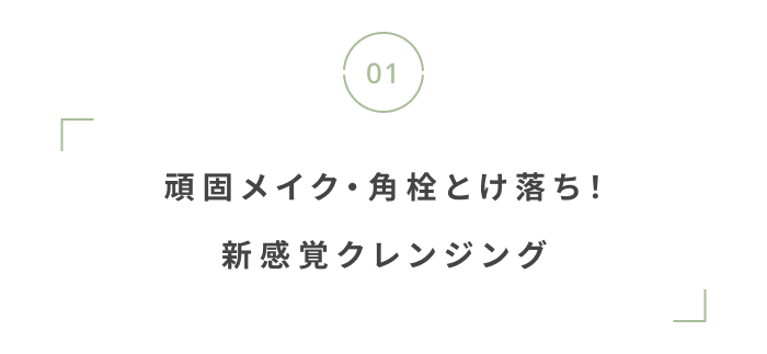 心躍る新作が盛りだくさん。編集部注目の“春に欲しいアイテム”