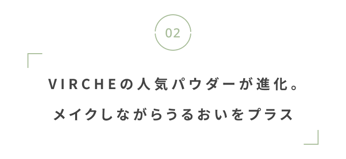 心躍る新作が盛りだくさん。編集部注目の“春に欲しいアイテム”