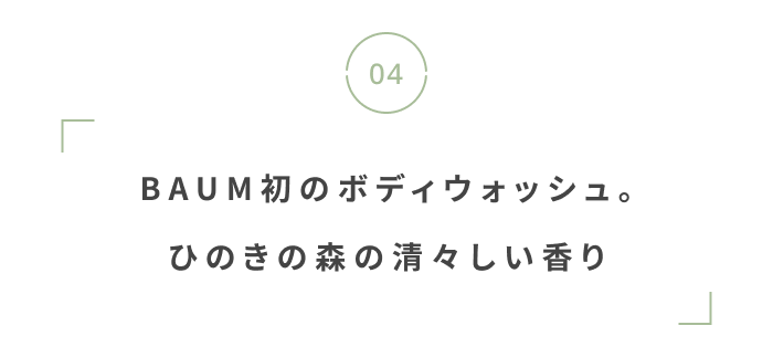 心躍る新作が盛りだくさん。編集部注目の“春に欲しいアイテム”