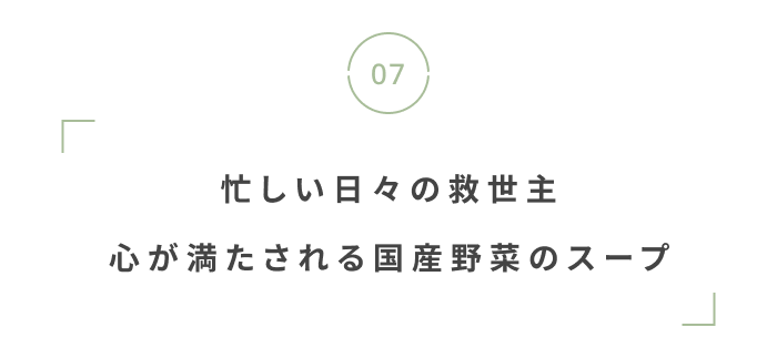 心躍る新作が盛りだくさん。編集部注目の“春に欲しいアイテム”