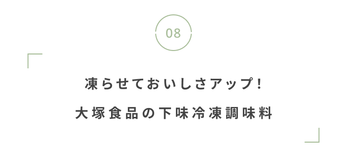 心躍る新作が盛りだくさん。編集部注目の“春に欲しいアイテム”
