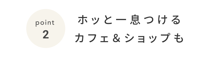 《今週の旅だより》重要文化財の旧奈良監獄が、アートとともに問いかける場所へ