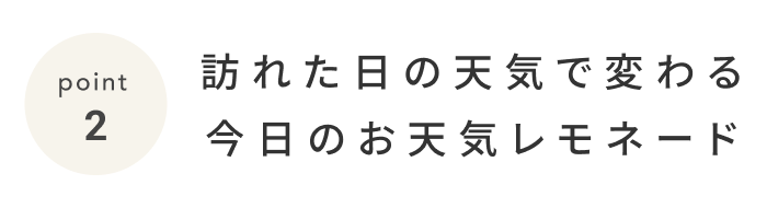 《今週の旅だより》誰かに忘れられた傘が、梅雨の八ヶ岳を明るく彩る