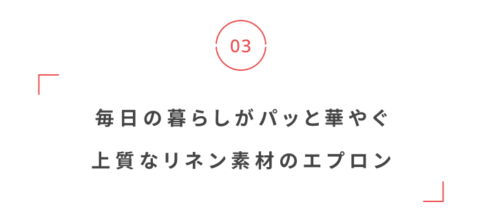 迷う時間も、贈りもの。
お母さんの“今”に寄り添うギフトカタログ