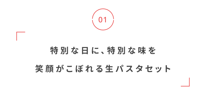 迷う時間も、贈りもの。
お母さんの“今”に寄り添うギフトカタログ