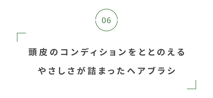 迷う時間も、贈りもの。
お母さんの“今”に寄り添うギフトカタログ
