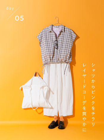 【5items 7days】
お仕事から旅行まで頼れる!
knrn.の着回しコーデ