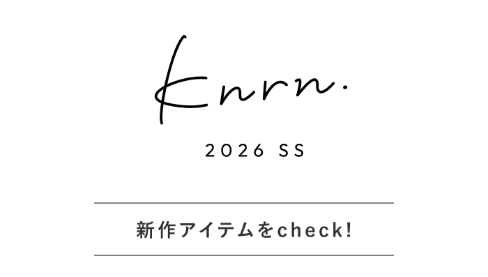 【5items 7days】
お仕事から旅行まで頼れる!
knrn.の着回しコーデ