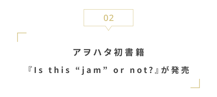 GWをより楽しく!
連休前にチェックしたい最新ニュース