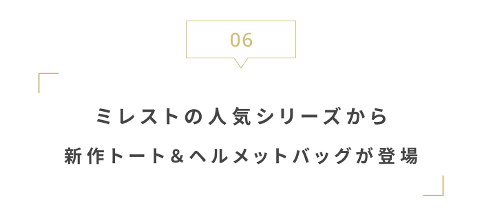 GWをより楽しく!
連休前にチェックしたい最新ニュース