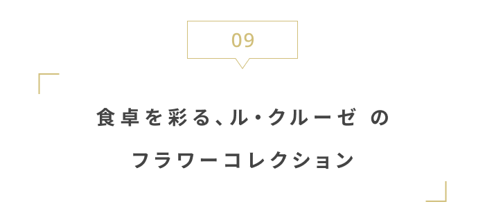 GWをより楽しく!
連休前にチェックしたい最新ニュース