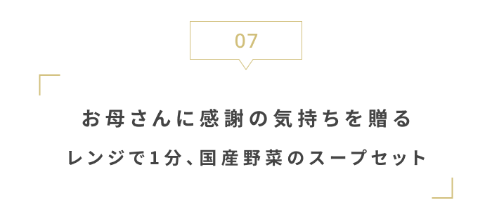 GWをより楽しく!
連休前にチェックしたい最新ニュース