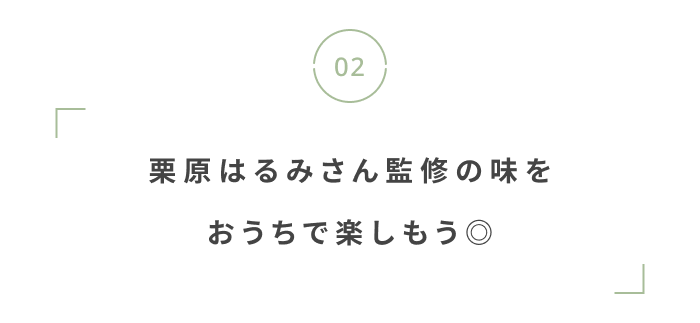 今気になる、おいしいもの◎ 
編集部注目の《グルメ》ニュース