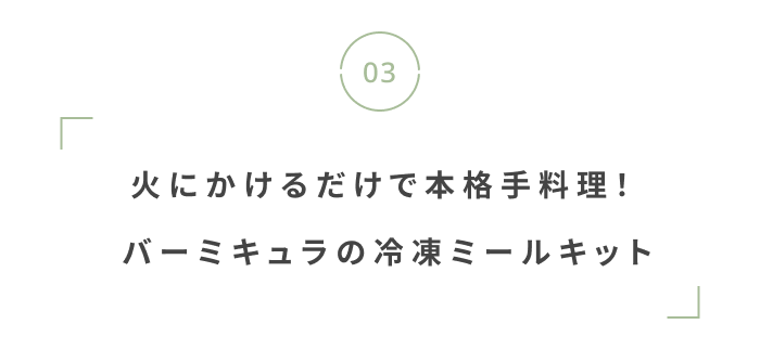 今気になる、おいしいもの◎ 
編集部注目の《グルメ》ニュース