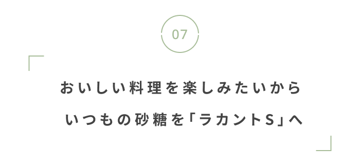 今気になる、おいしいもの◎ 
編集部注目の《グルメ》ニュース