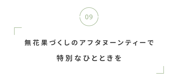 今気になる、おいしいもの◎ 
編集部注目の《グルメ》ニュース