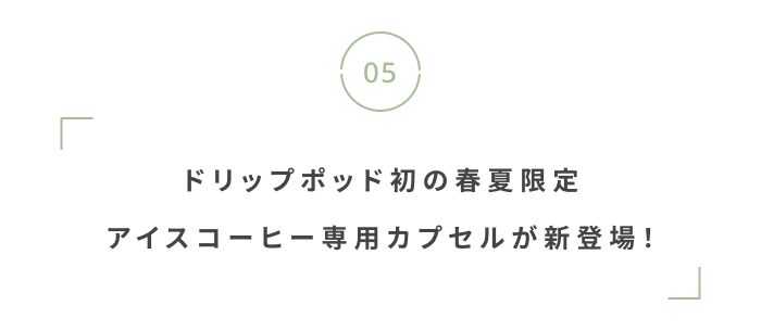今気になる、おいしいもの◎ 
編集部注目の《グルメ》ニュース