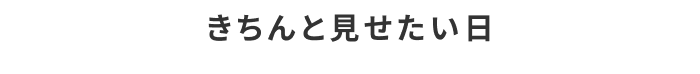 knrn.の新作をどう着る？3つのシーンで楽しむ着こなしチャレンジ
