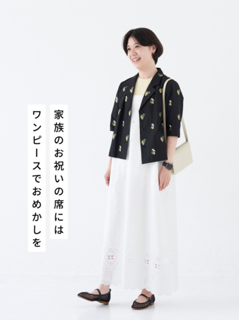 knrn.の新作をどう着る？3つのシーンで楽しむ着こなしチャレンジ