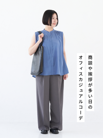 knrn.の新作をどう着る？3つのシーンで楽しむ着こなしチャレンジ