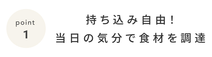 《今週の旅だより》避暑地の軽井沢で“ルーズ”な滞在を。身軽で自由なビアガーデン