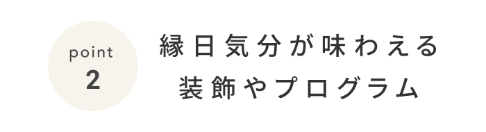 《今週の旅だより》青森の夏の風物詩を堪能!真っ赤な金魚に囲まれる美しい空間
