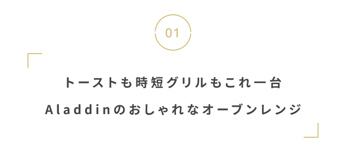 ギフトにもぴったり。心と体を満たすご褒美アイテム6選