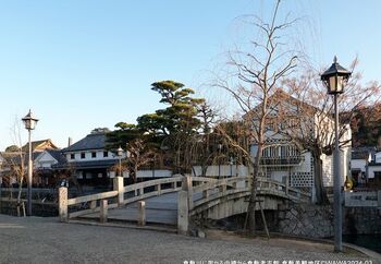 【倉敷は、豊かな自然環境を背景に、農産物だけでなく、水運にも恵まれて栄えた町。現在でも、中国・四国地方の交通の要衝に変わりはありません。画像は、倉敷川に架かる「中橋」。緩やかな反りは、航行を配慮したためと伝えられています。】