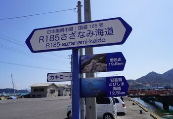見どころがたくさんあって、迷ってしまうという方はモデルコースを参考にしてみませんか？こちらのHPでは徒歩でお寺巡りをしたり、自転車でしまなみ海道をまわったりといろいろなコースをご紹介していますよ。

レンタサイクルはJR尾道駅のすぐそばで申し込むことができるので、立ち寄ってみてくださいね。