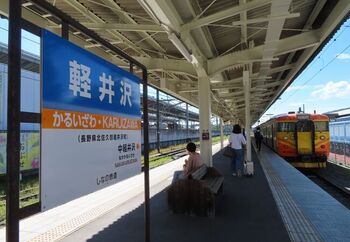広い長野県は、便宜上4つのエリアに分かれています。ツルヤは、そのうちの軽井沢町、上田市のある東信地方を中心にスタートしましたが、2016年現在は長野県下に32店舗を有しています。

観光客に人気の小布施町、長野市、松本市、上田市などの観光地にもお店はありますが、特に品揃えと広さで群を抜いておすすめなのが「軽井沢店」です。