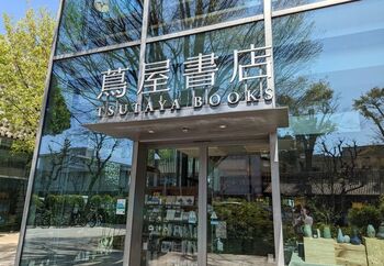 途中下車してでも行きたい♪東急東横線沿線の人気おしゃれ〈カフェ〉11選