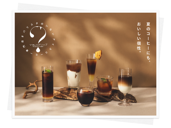 夏のおでかけをもっと楽しく◎ 編集部注目の最新ニュース