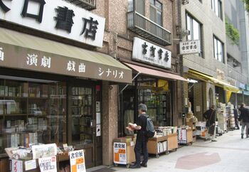 本の街「神保町」をひとり散策。本を探す旅と、ひといきの喫茶店