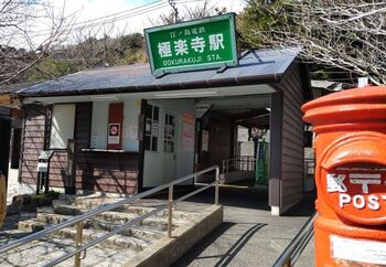 【8月初旬、夏真っ盛りの頃の「極楽寺駅」】