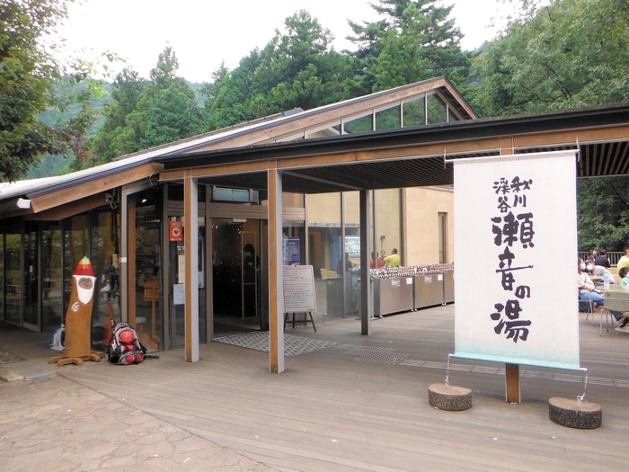 石舟橋を渡って8分ほど林の中を進むと、温泉「瀬音の湯」があります。泉質はpH10.1の強アルカリで、東京を代表する美肌の湯として知られています。源泉かけ流しのお湯にゆっくり使って癒やされてみませんか？