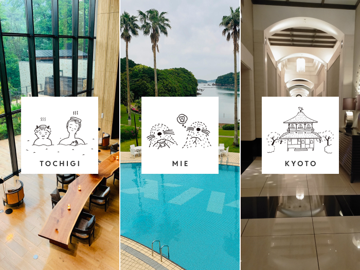 大人の旅は、心のゆとりから。 新しい旅の選択肢って？
