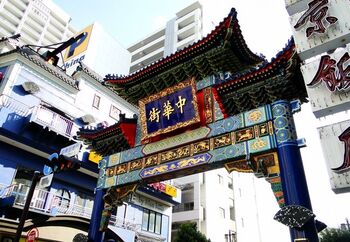 港の空気をまとったスイーツ。お土産に喜ばれる♪【横浜】の洋菓子9選