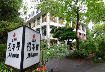 それらの施設の他にも、公園内には有限会社日比谷松本楼が運営するレストラン「日比谷松本楼」があります。松本楼の歴史は古く、1903年の6月に当時としては珍しい洋風レストランとしてオープンしました。