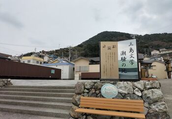 神島の灯台。
三島由紀夫作「潮騒」の舞台にもなった島です。