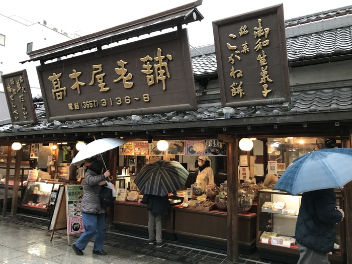 参道の途中でひときわ賑やかなお店「高木屋老舗(たかぎやろうほ)」。食べ歩きにぴったりの串団子やせんべいのほか、店内ではゆっくり甘味やおでん、茶飯などがいただけます。