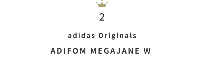 今が狙い目！「セールファッションアイテム」月間人気ランキングTOP10