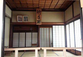 慶長年間（1602年）から明治維新までのおよそ270年間継続して問屋を務めた「手塚家」もまた、問屋特有の造りをとどめる国の重要文化財。上問屋資料館として、古文書・陶器・漆器など400点余りの諸道具を展示しています。