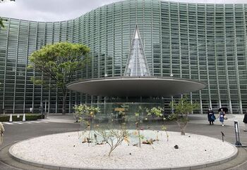 ＊黒川紀章設計・国立新美術館（東京）