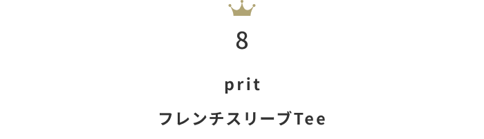 買い足すならこれ!先週の「半袖Tシャツ」ランキングTOP100