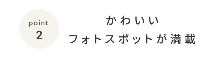 《今週の旅だより》ねぶたの次は、りんご祭り！青森りんご尽くしの旅