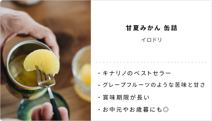【新連載】キナリノの音声番組「ごきげん、さじかげん。」がスタート！