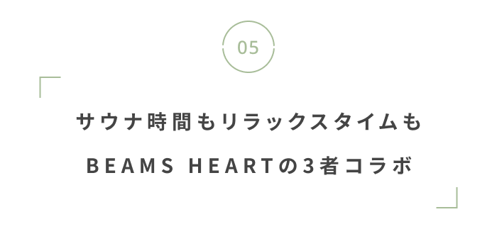 夏こそ睡眠の質を高めよう。おしゃれ&機能的な快眠グッズ集